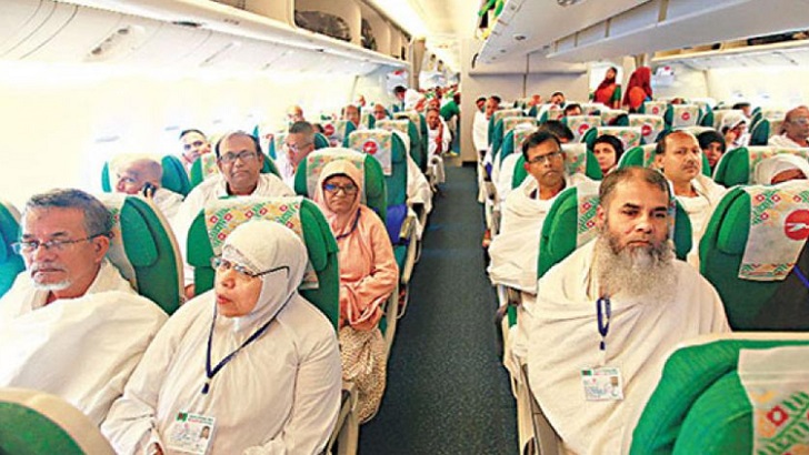 সৌদি আরবে পৌঁছেছেন ৪৫ হাজার ৮৯৬ জন হজযাত্রী